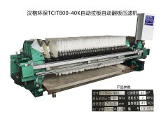 板框壓濾機在過濾時出現(xiàn)異?，F(xiàn)象如何解決