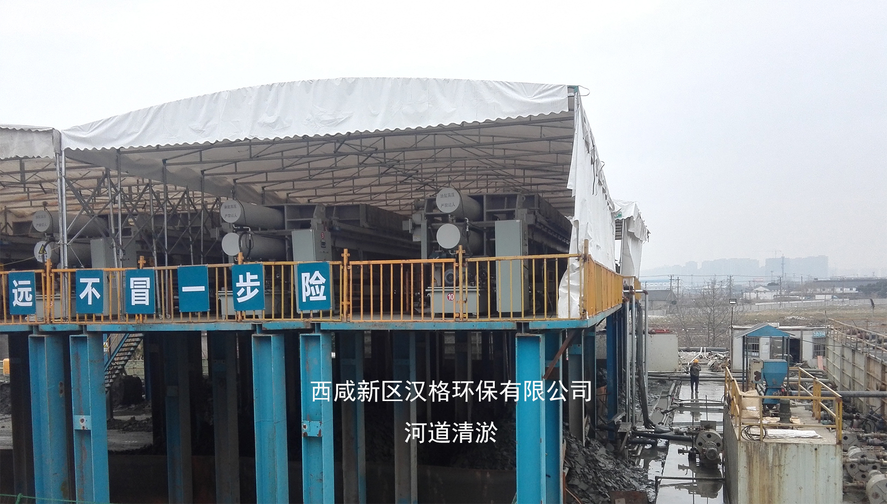 漢格環(huán)保壓濾機河道清淤客戶案例