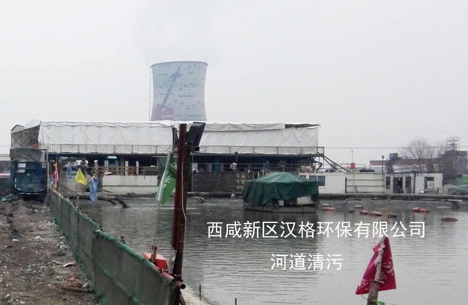 漢格環(huán)保壓濾機河道清淤客戶案例
